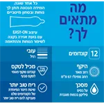 דורקס originals XL 2