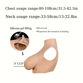 חזה סיליקון מותאם להלבשה - F CUP